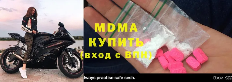 даркнет сайт  гидра tor  MDMA молли  Братск 